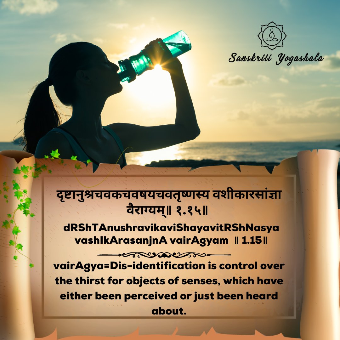 Sanskriti Yogashala